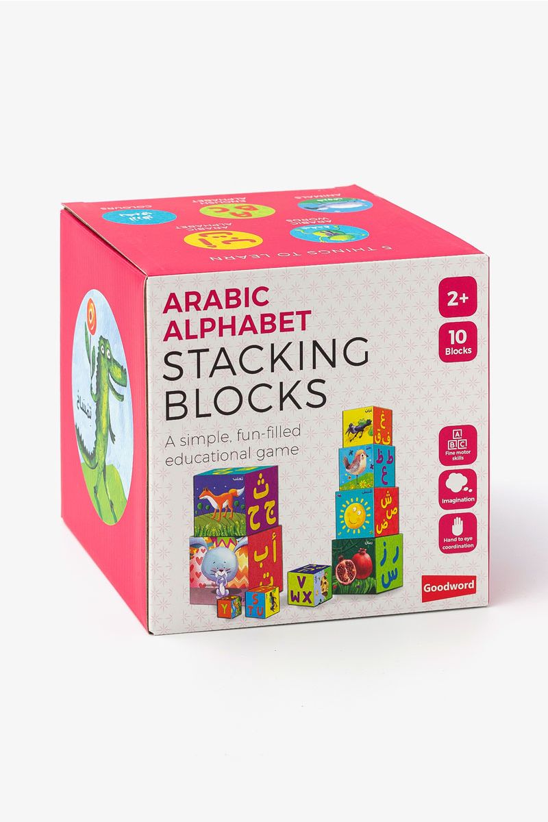 Arabic Alphabet Stacking Blocks
