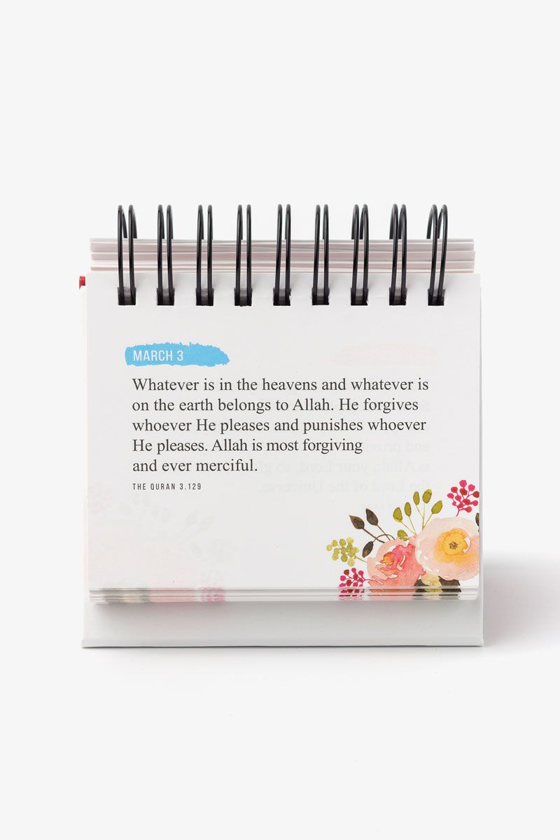 Quranic Verses - An Inspirational Calendar