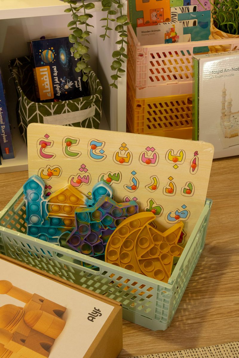 Poppets Fidget Toys Set – Moon, Star & Masjid