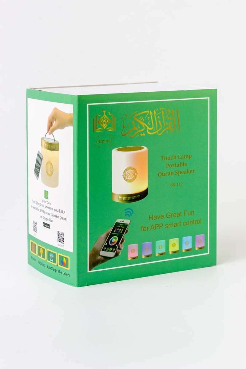 Quran Speaker Lamp with Remote