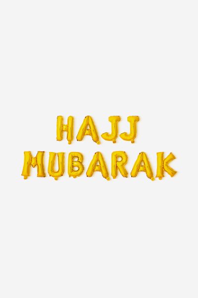 Hajj Mubarak - 16" Gold Foil Balloons