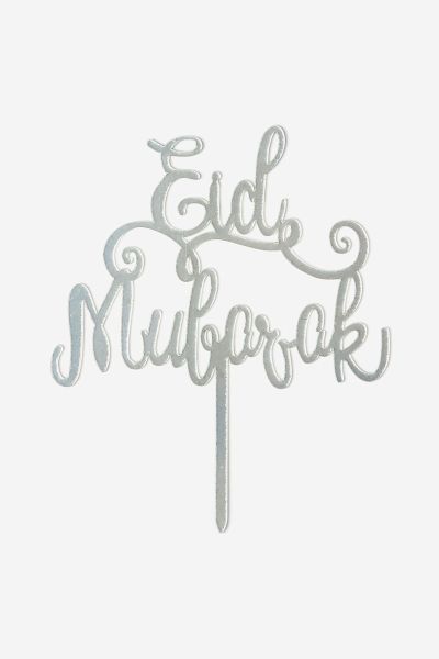 Eid Mubarak - Acrylic Cake Topper