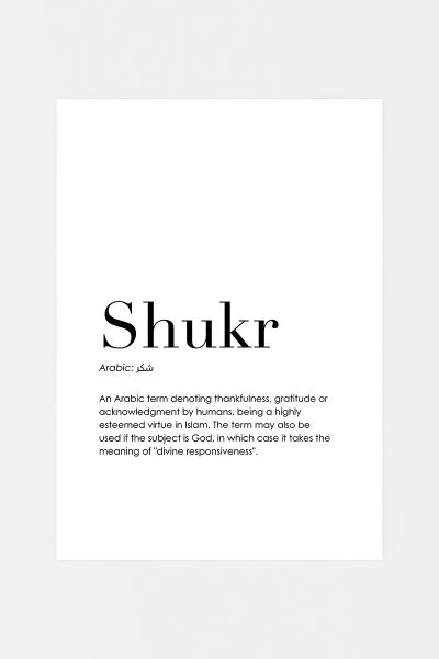 Shukr Definition Poster