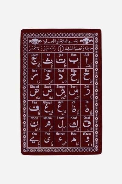 Arabic Alphabet (Takhti)
