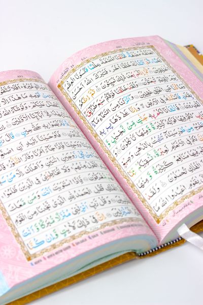 Colour Coded Quran A5 (No.23)