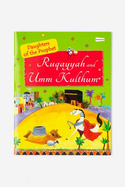 Ruqayyah and Umm Kulthum: The Daughters of the Prophet Muhammad