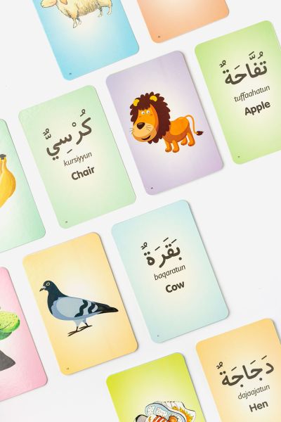First 50 Arabic Words